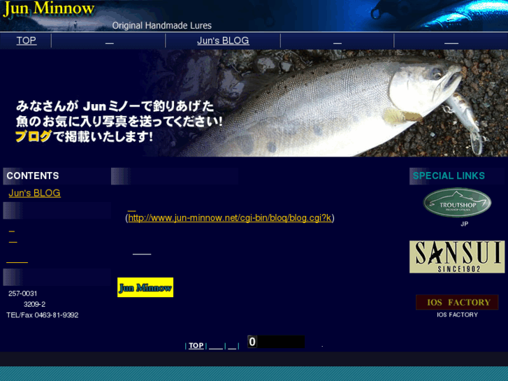 www.jun-minnow.net