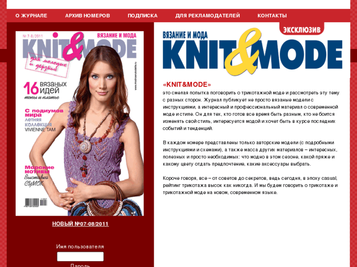 www.knit-mode.com