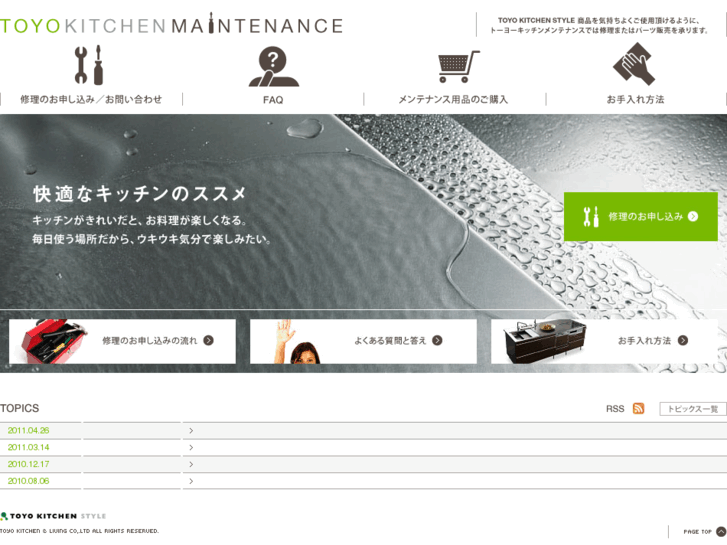 www.tk-maintenance.com