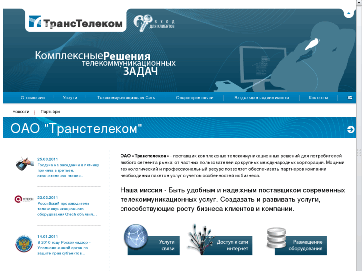 www.ttc-net.ru