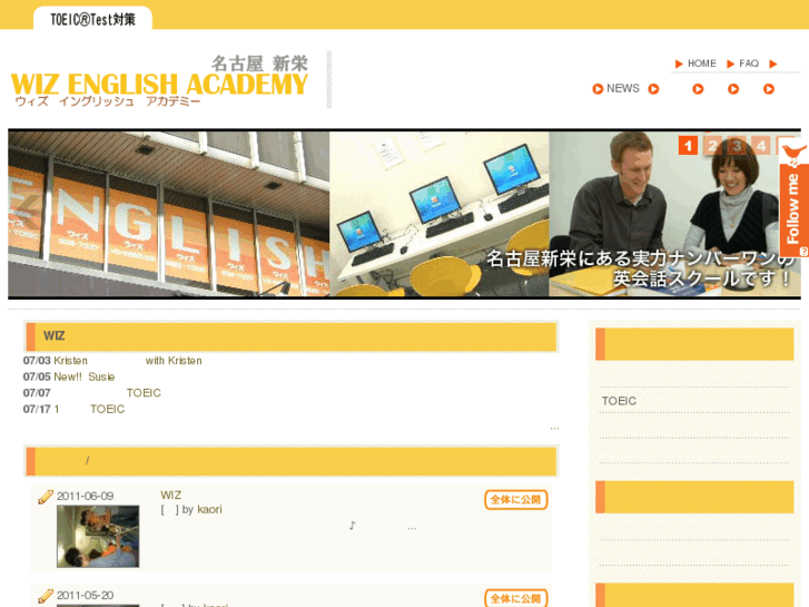 www.wiz-english.com