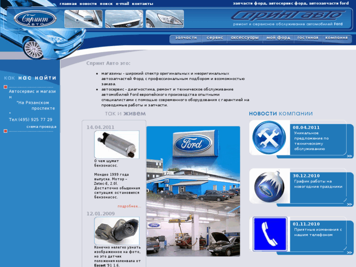 www.autocenter.ru