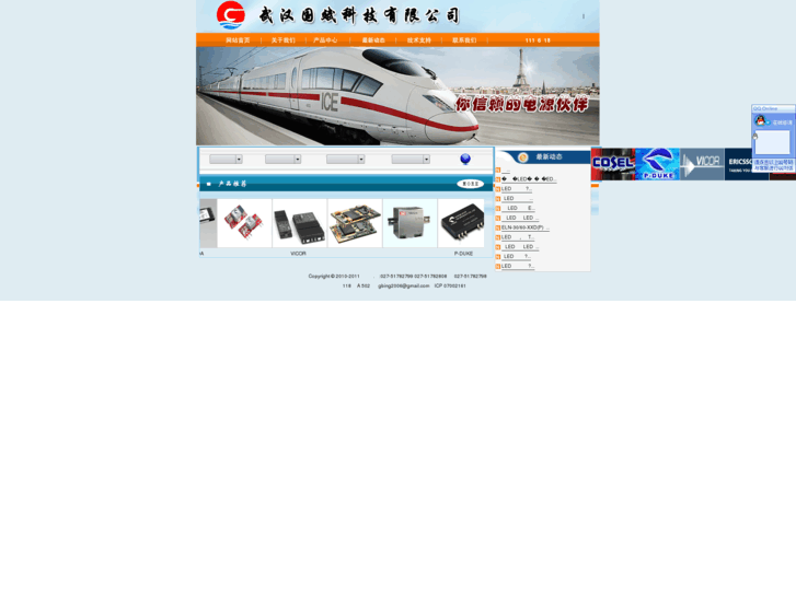 www.gbingpower.com.cn