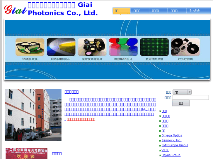 www.giaiphotonics.com