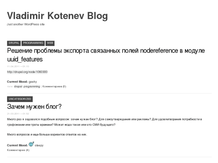 www.kotenev.com