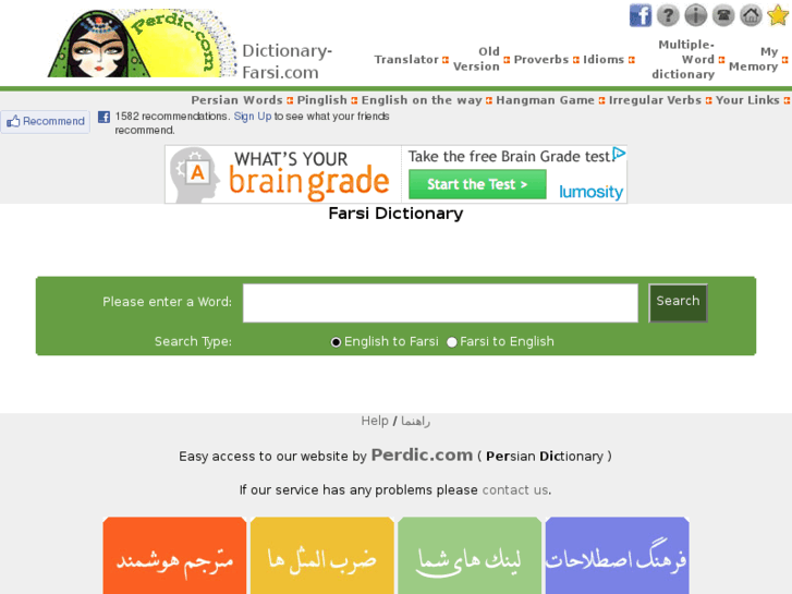 www.dictionary-farsi.com