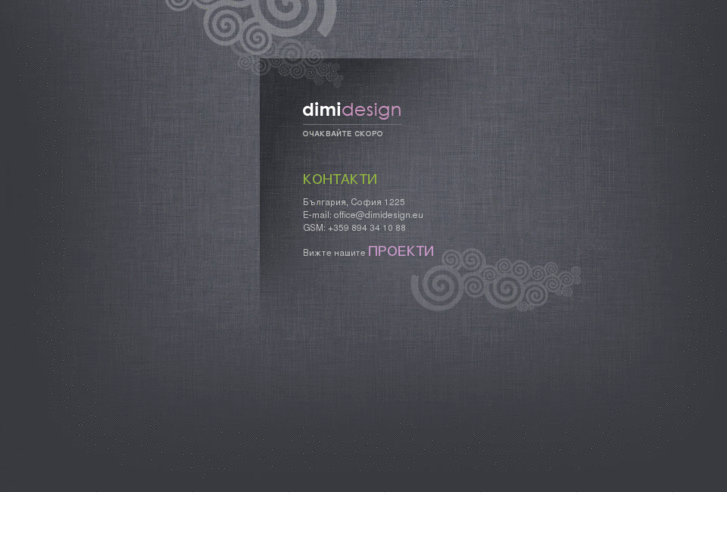 www.dimidesign.eu