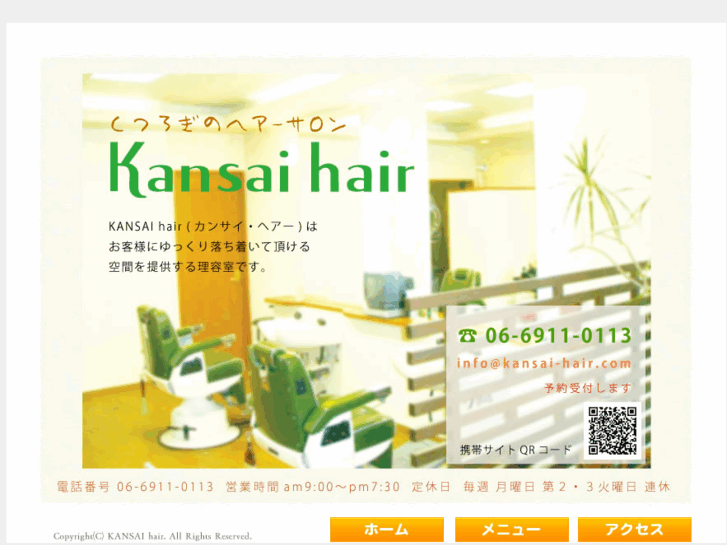 www.kansai-hair.com