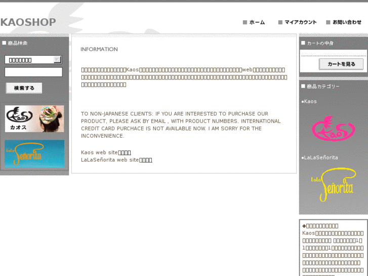 www.kaoshop.com