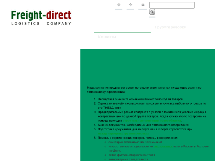 www.lightfreighs.com