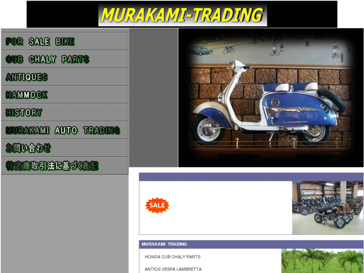 www.murakami-trading.com