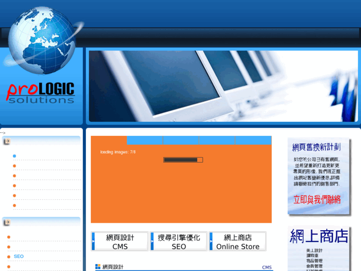 www.prologicsolutions.com