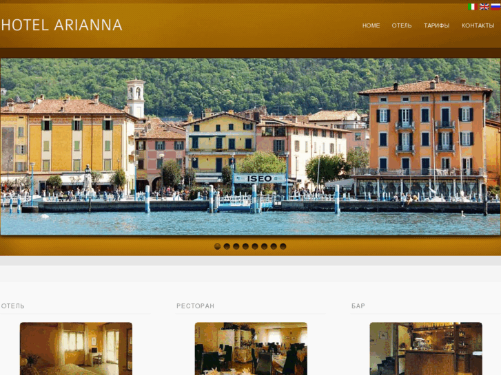 www.ariannahoteliseo.com