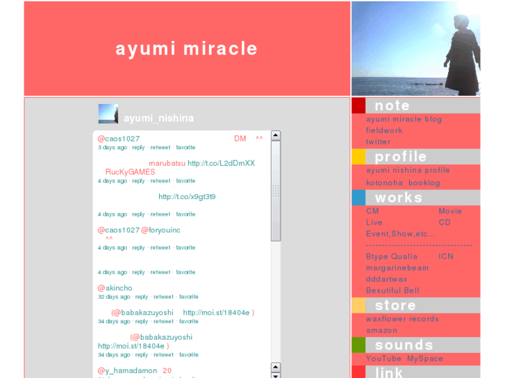 www.ayumi-miracle.com