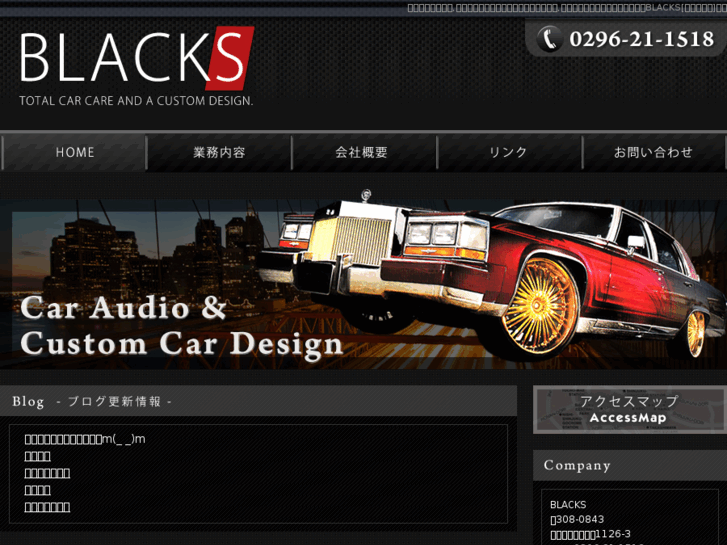 www.blacksjp.com