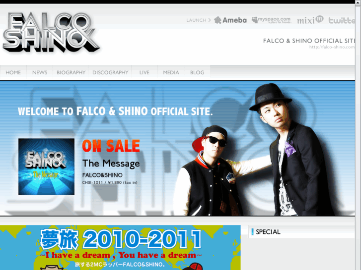 www.falco-shino.com