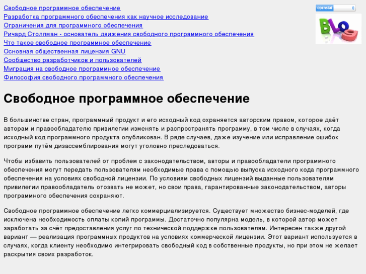 www.freeproject.ru