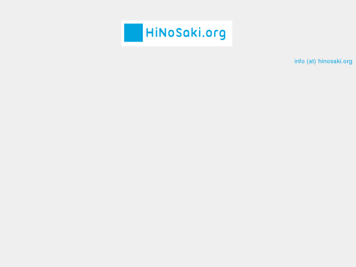 www.hinosaki.org