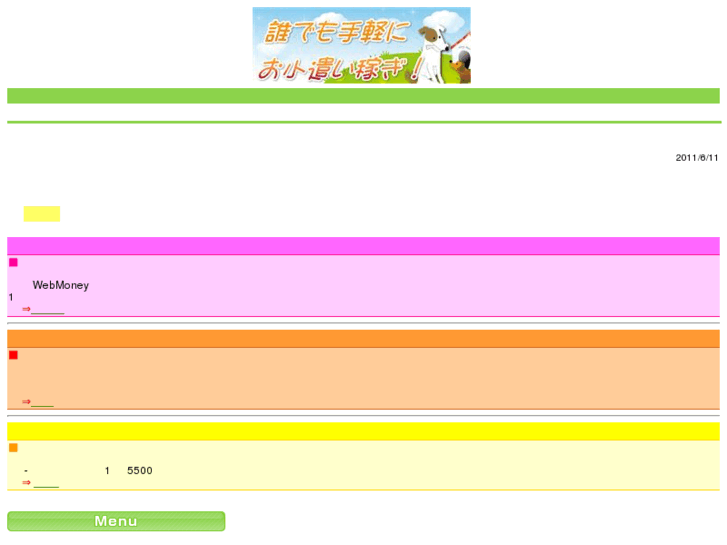 www.kimu-kimu.net
