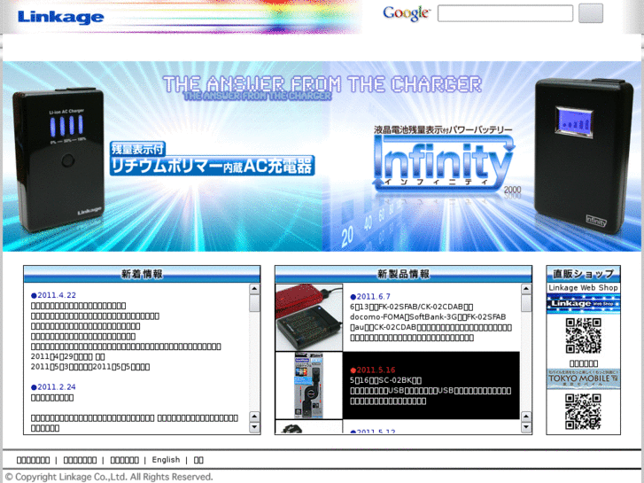 www.linkageweb.net