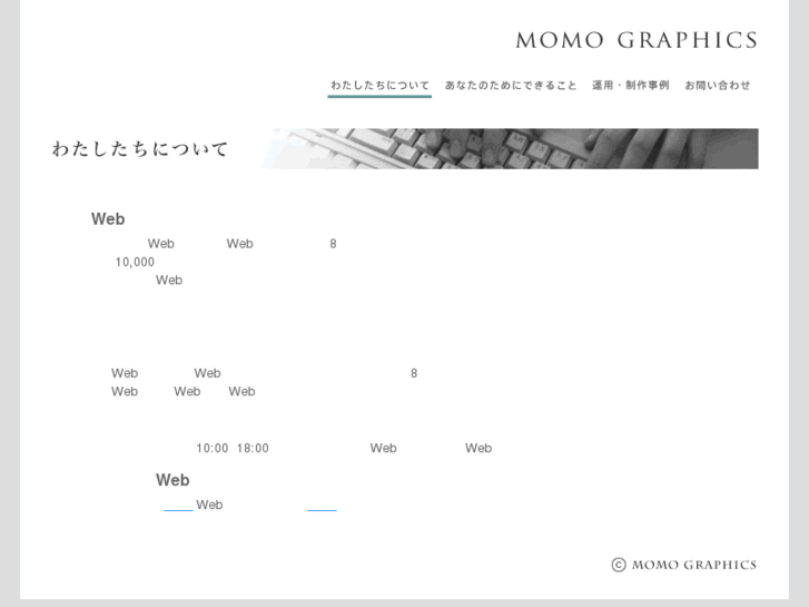 www.momo-g.com