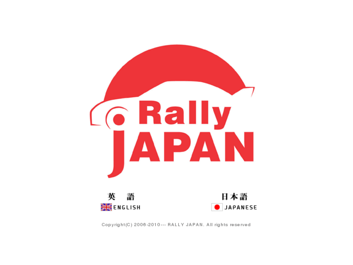 www.rallyjapan.jp