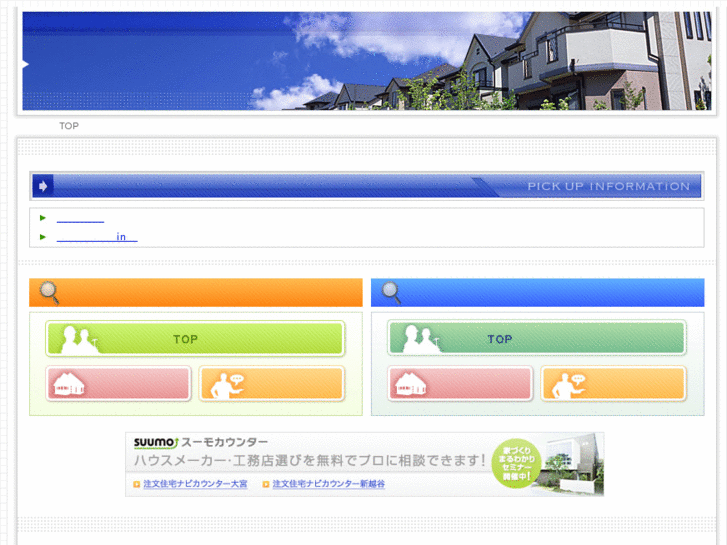 www.saitama-housemaker.com