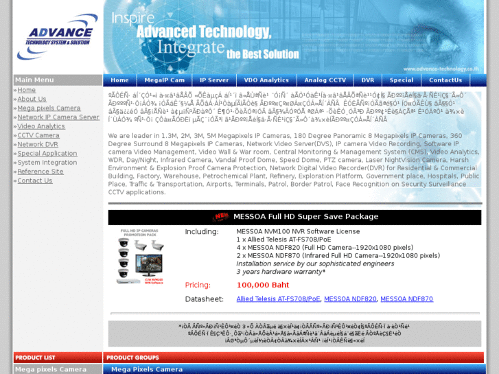 www.advance-cctv.com