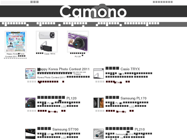 www.camono.com