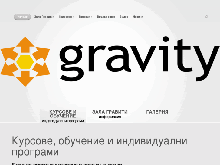 www.gravitybg.com