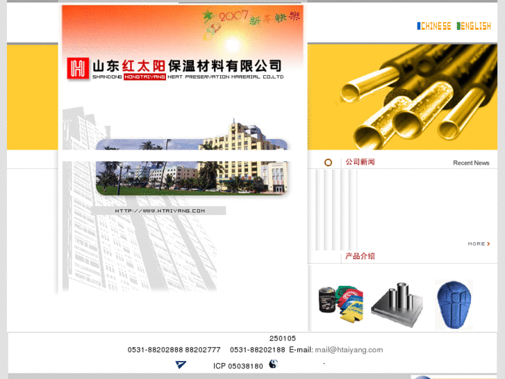 www.htaiyang.com