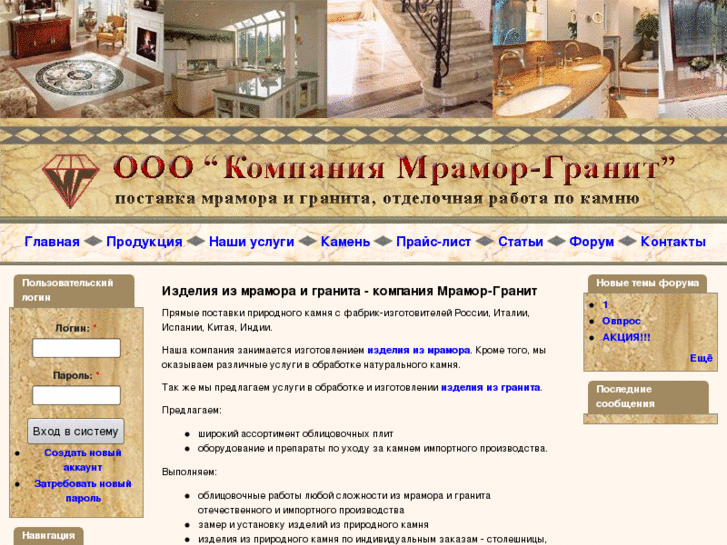 www.mramorgranitkazan.ru