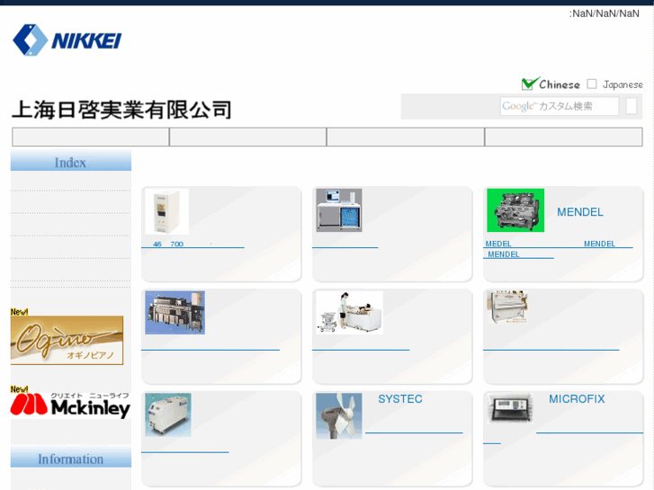 www.nikkei-china.com