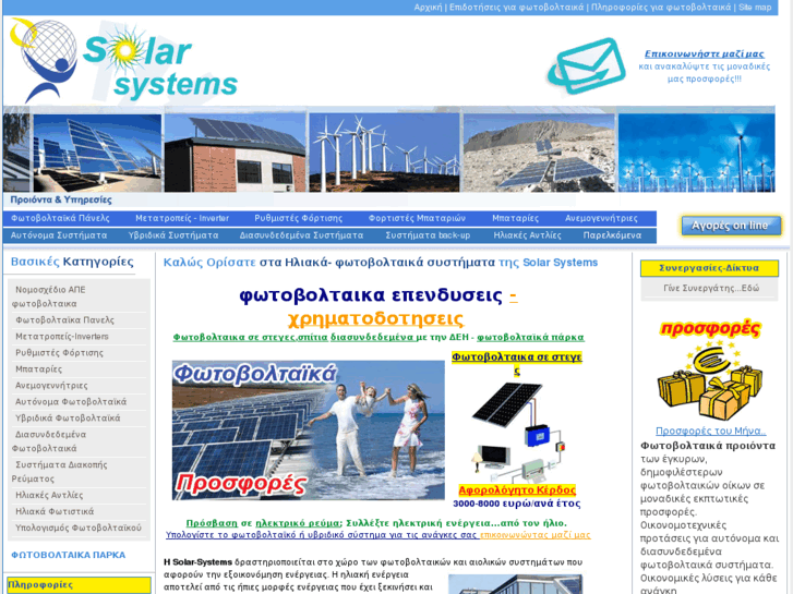 www.photovoltaics.com.gr