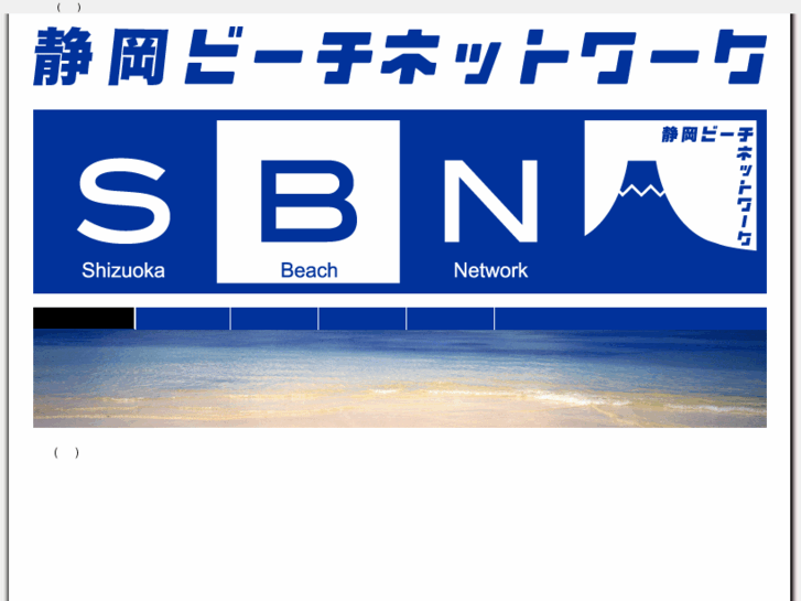 www.s-bn.org