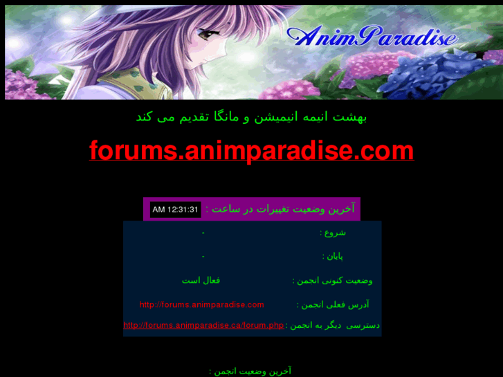 www.animparadise.org