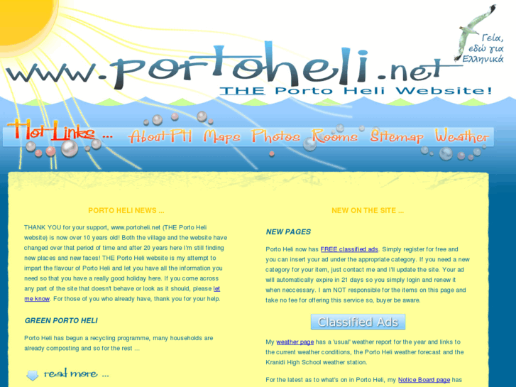 www.portoheli.net