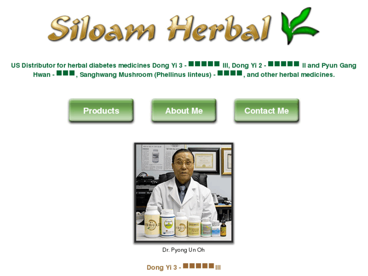 www.siloamherbal.com