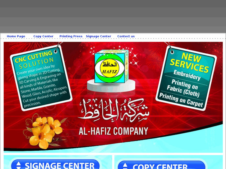 www.alhafiz.com