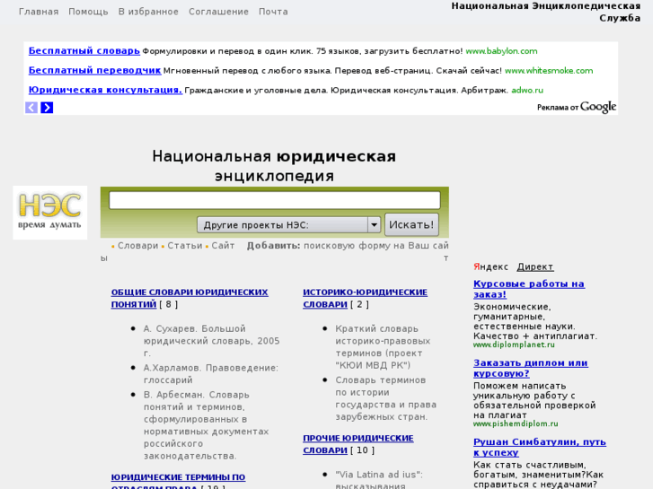 www.determiner.ru