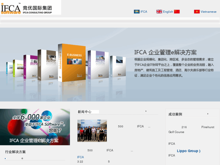 www.ifca.com.cn