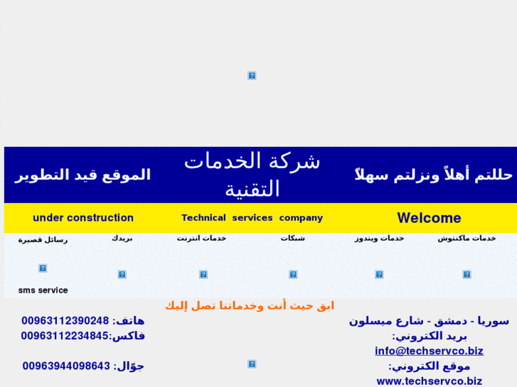 www.techservco.net