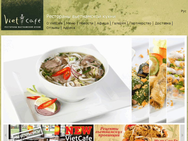 www.vietcafe.ru