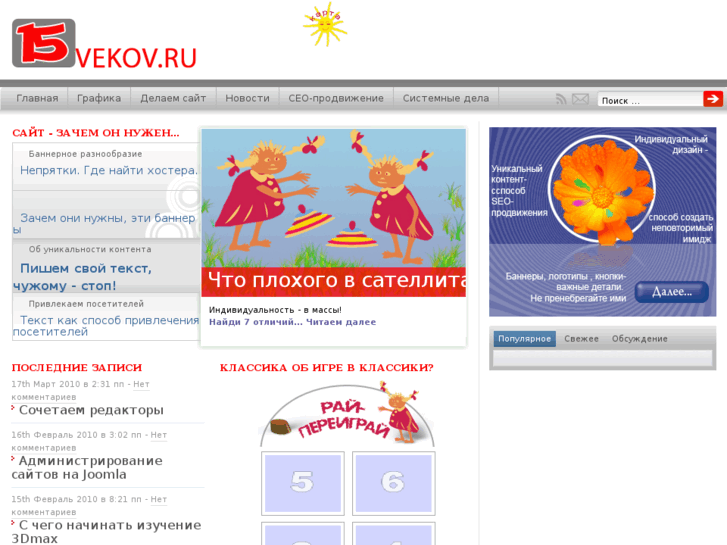 www.15vekov.ru