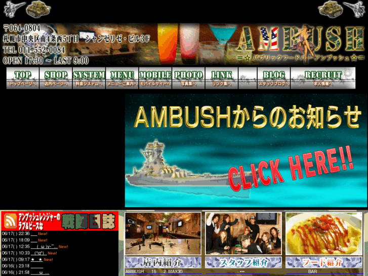 www.bar-ambush.com