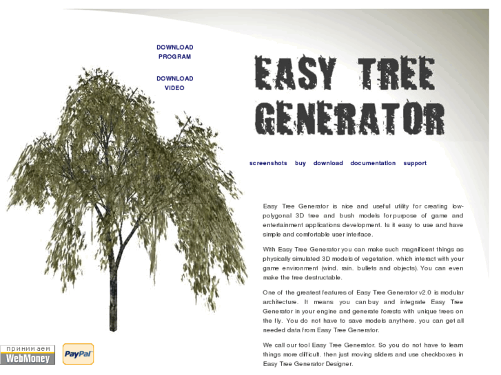 www.etreeg.com