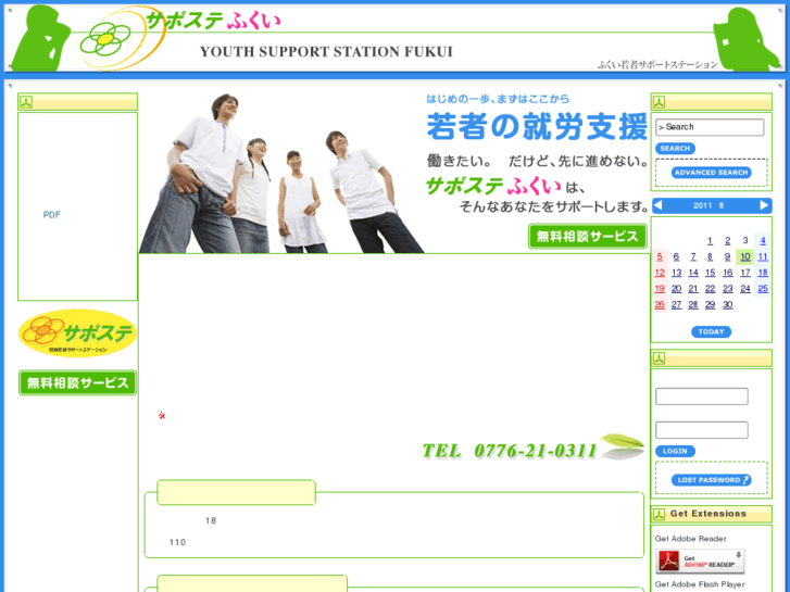 www.fukui-yss.com