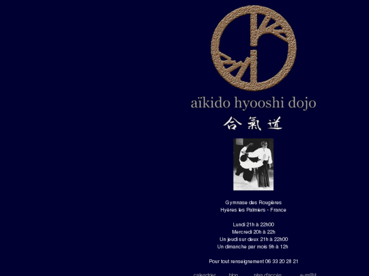 www.hyooshidojo.net