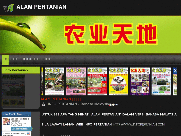 www.alampertanian.com