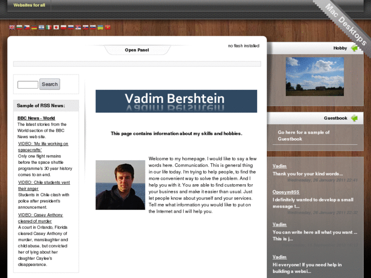 www.bershtein.com